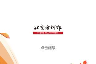 半岛电竞下载官网安卓版截图2